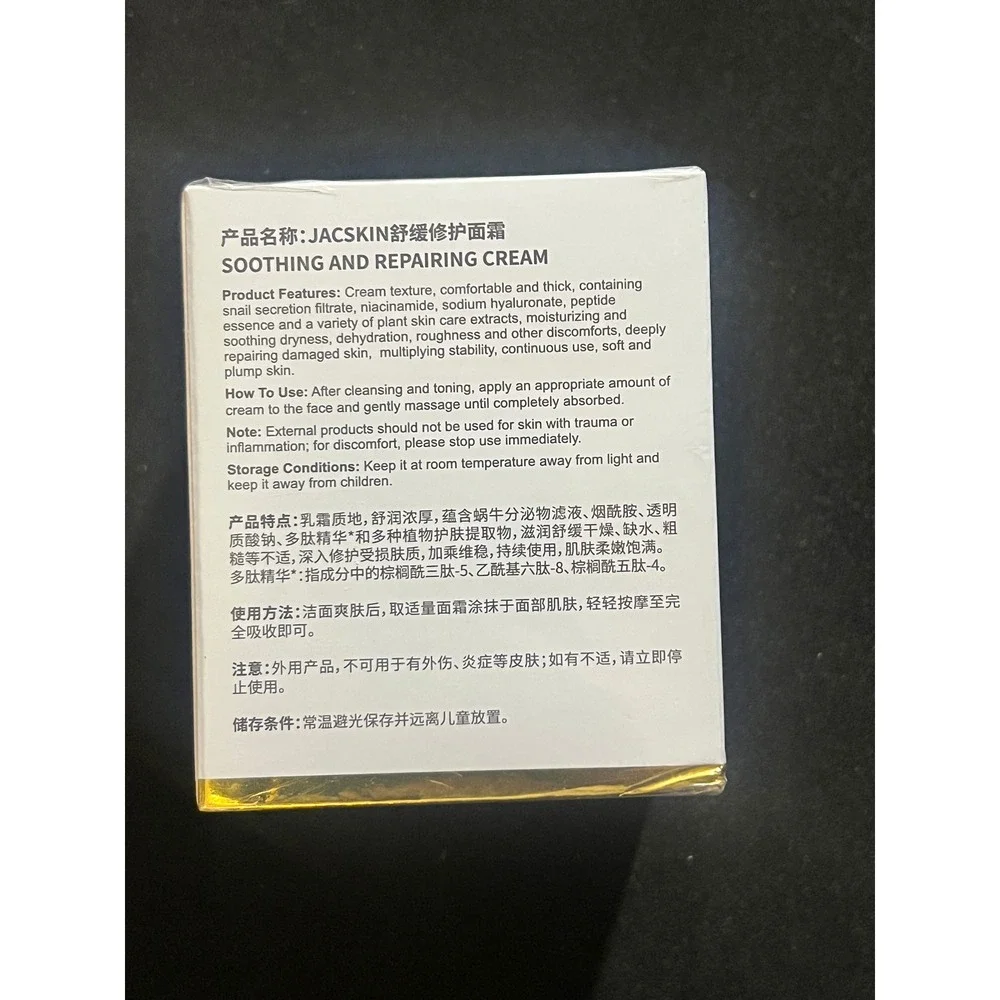 JACSKIN Soothing and Repairing Cream 50g Snail Mucin Niacinamide Moisturizer
